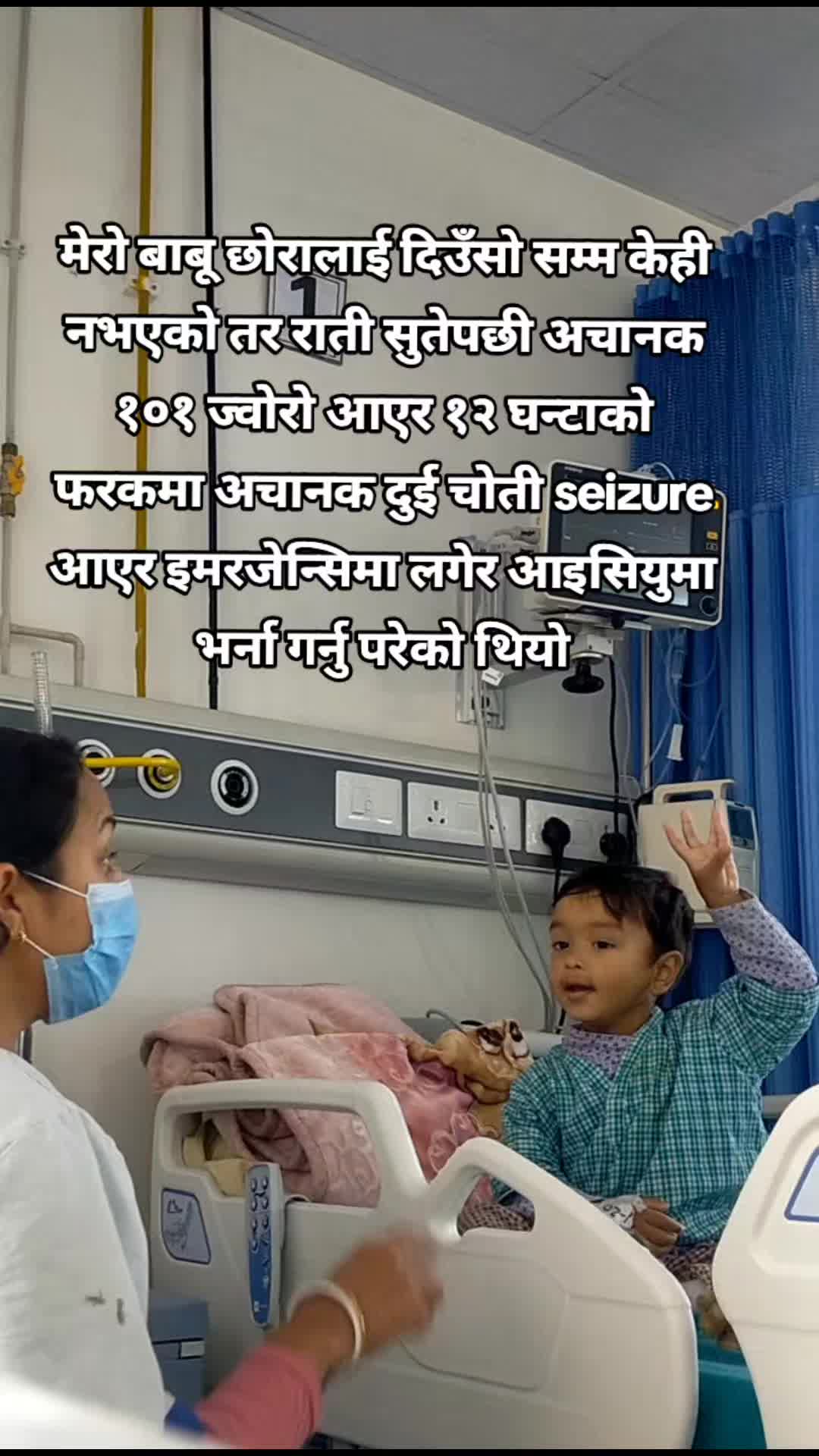 @Manju napit