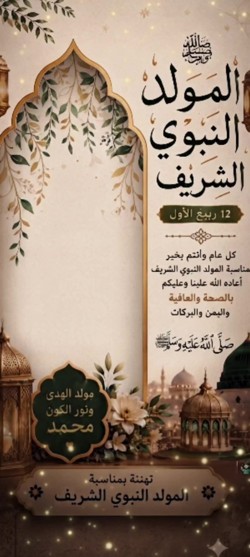 @امير الزبيدي ( إمارة زبيد )
