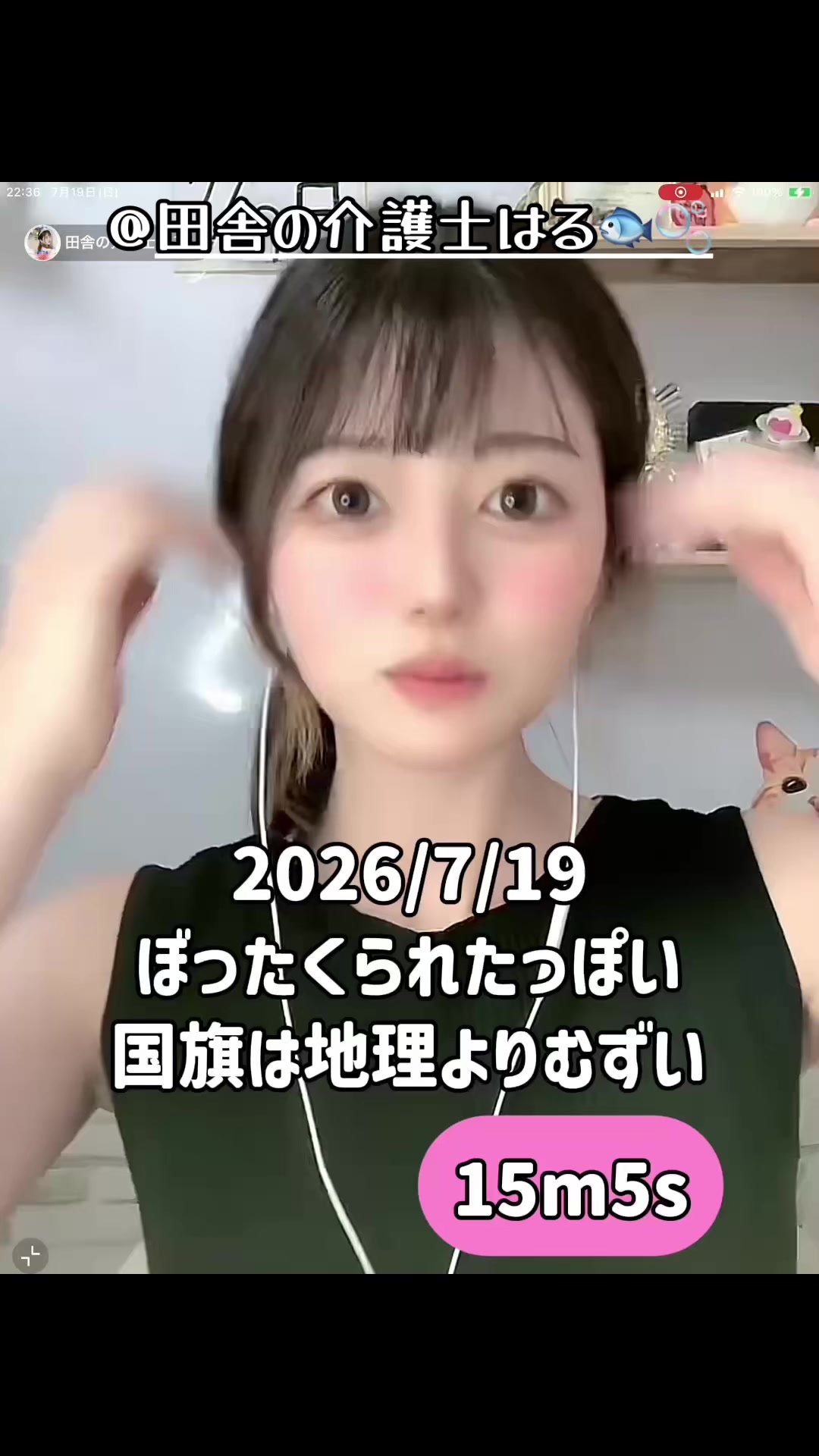@きのこ🐟🫧👷♨️