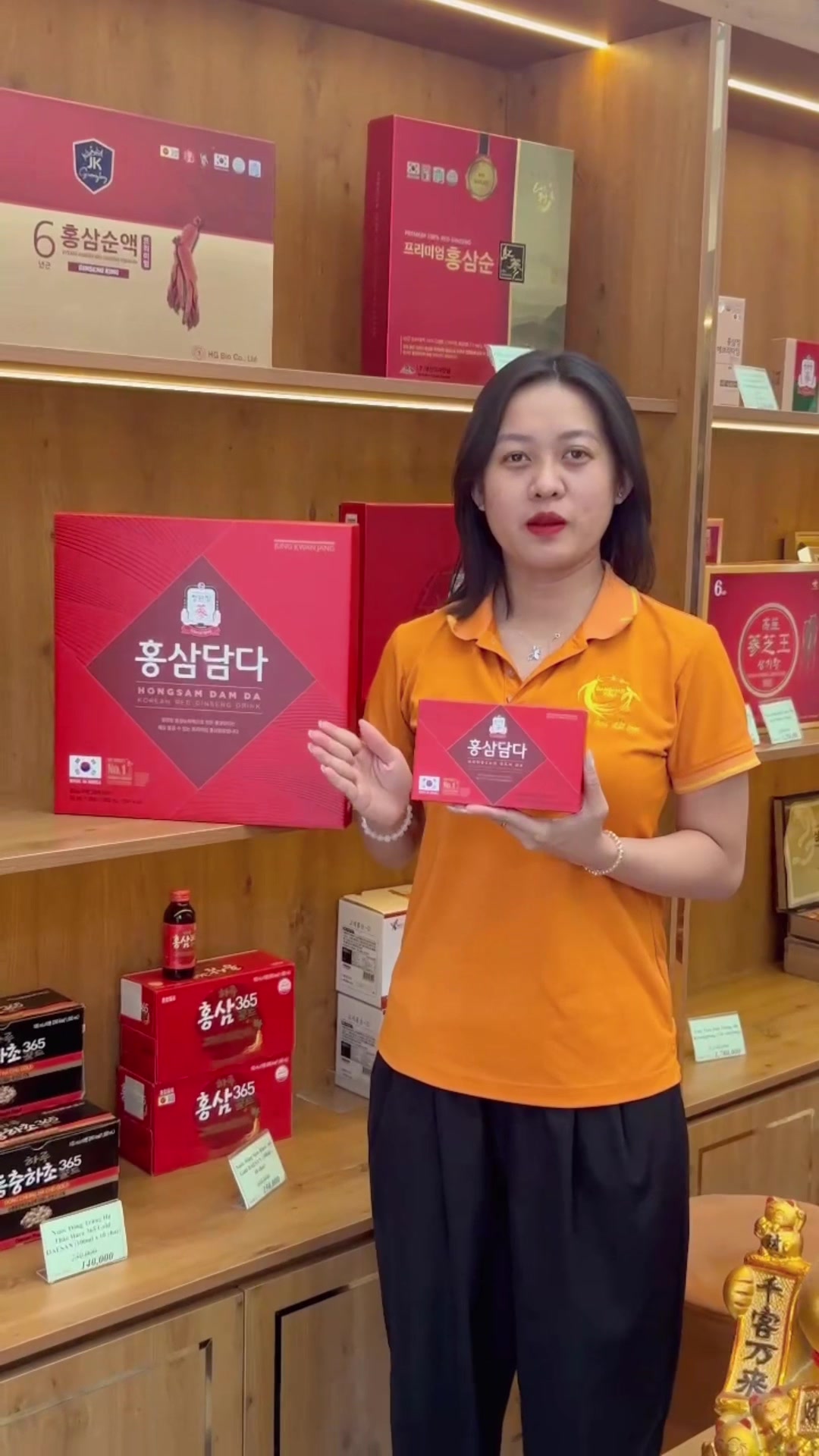 @Ganghan Vina - Sâm Hàn Quốc