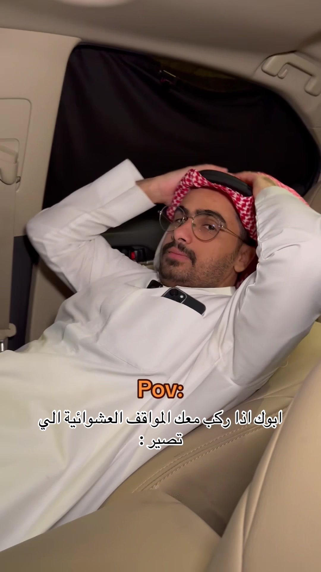 @سلم ال عباس 🇸🇦