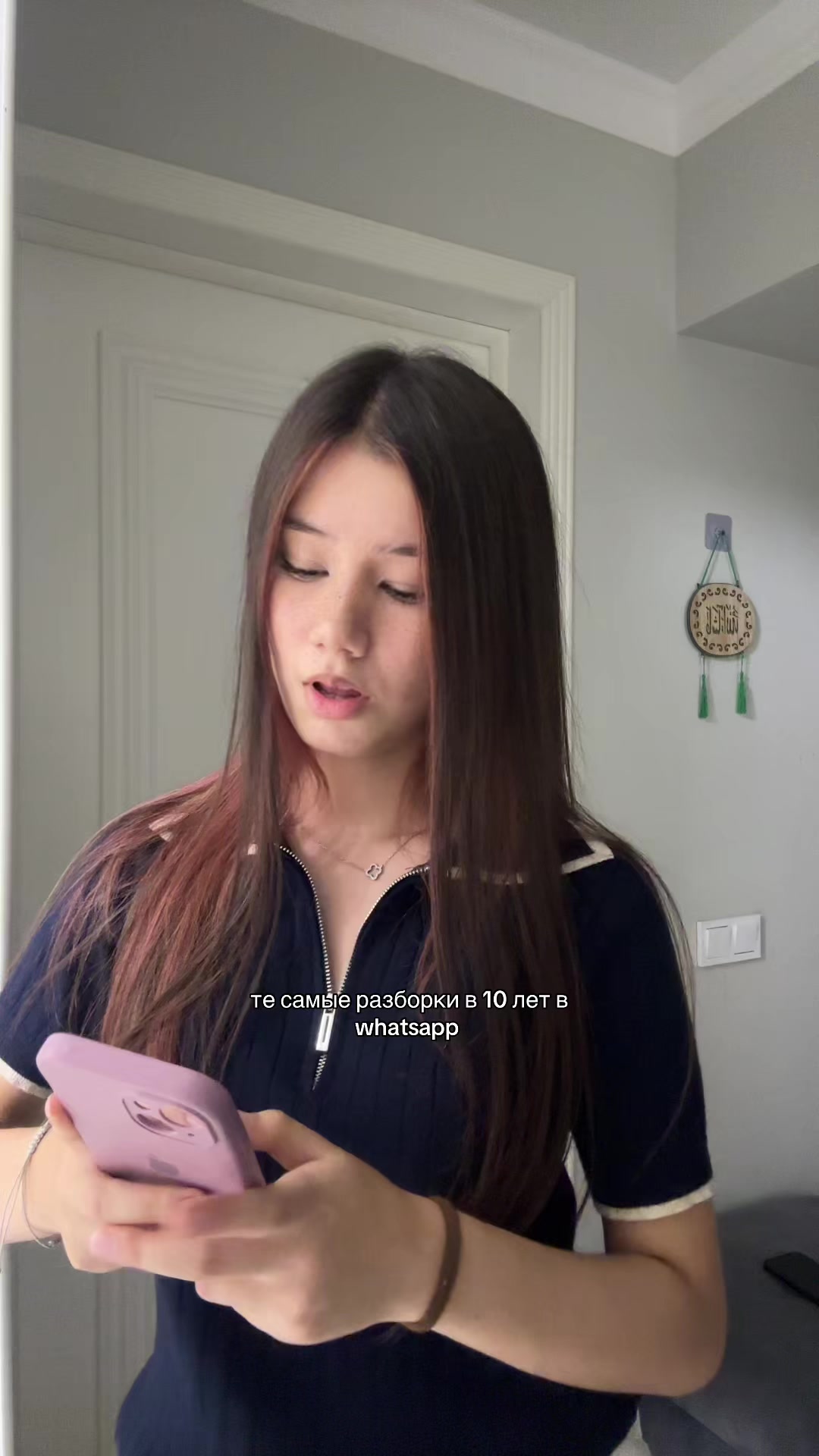 @ринари