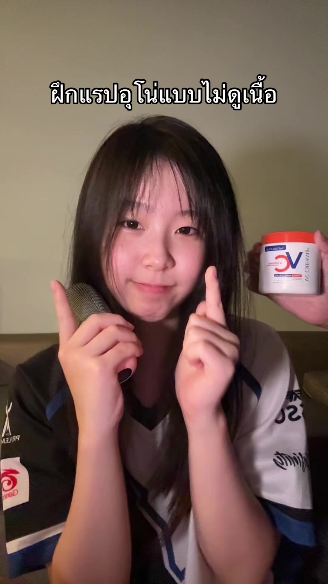 @โซเนีย