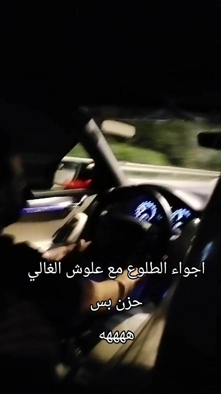 @sana jbara(om adam)