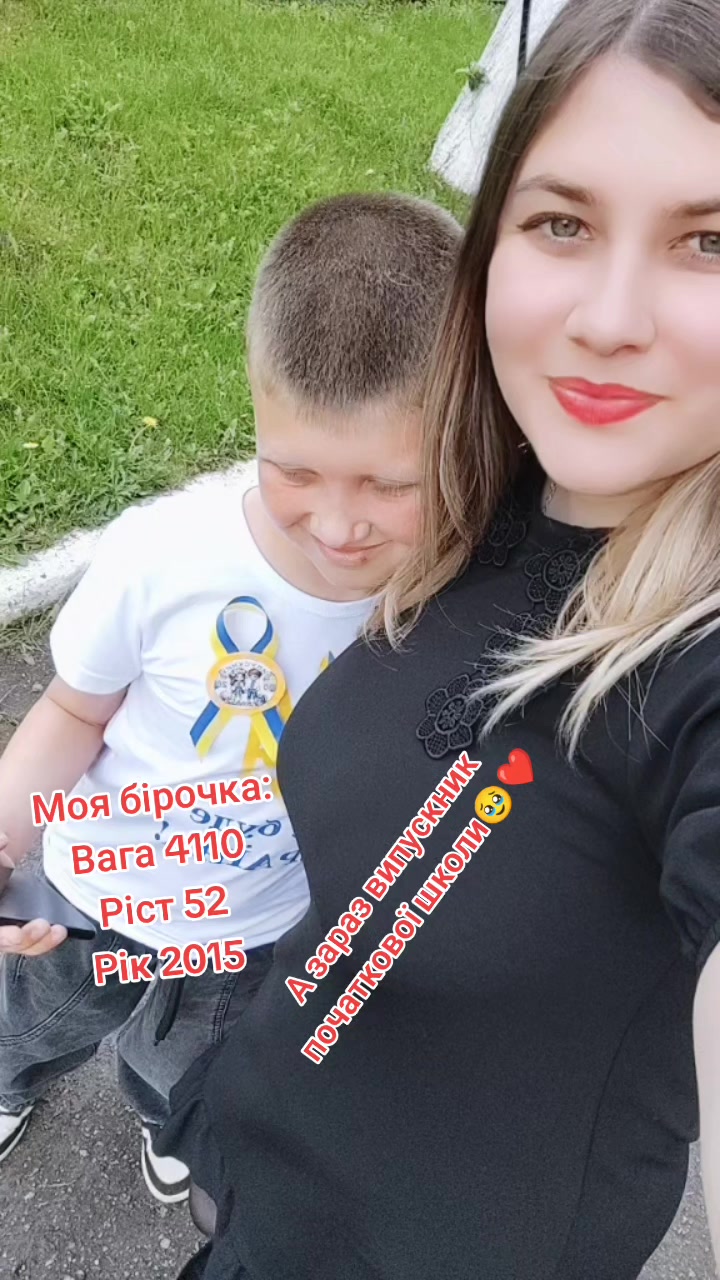 @🥰Танюша❤️