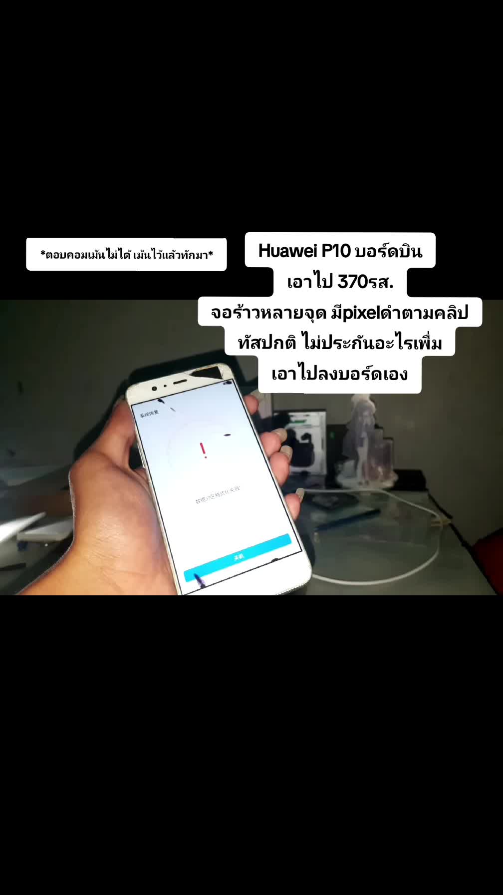 @𝑆𝑎𝑦𝑢𝑟𝑖_1𝑝𝑙𝑢𝑠