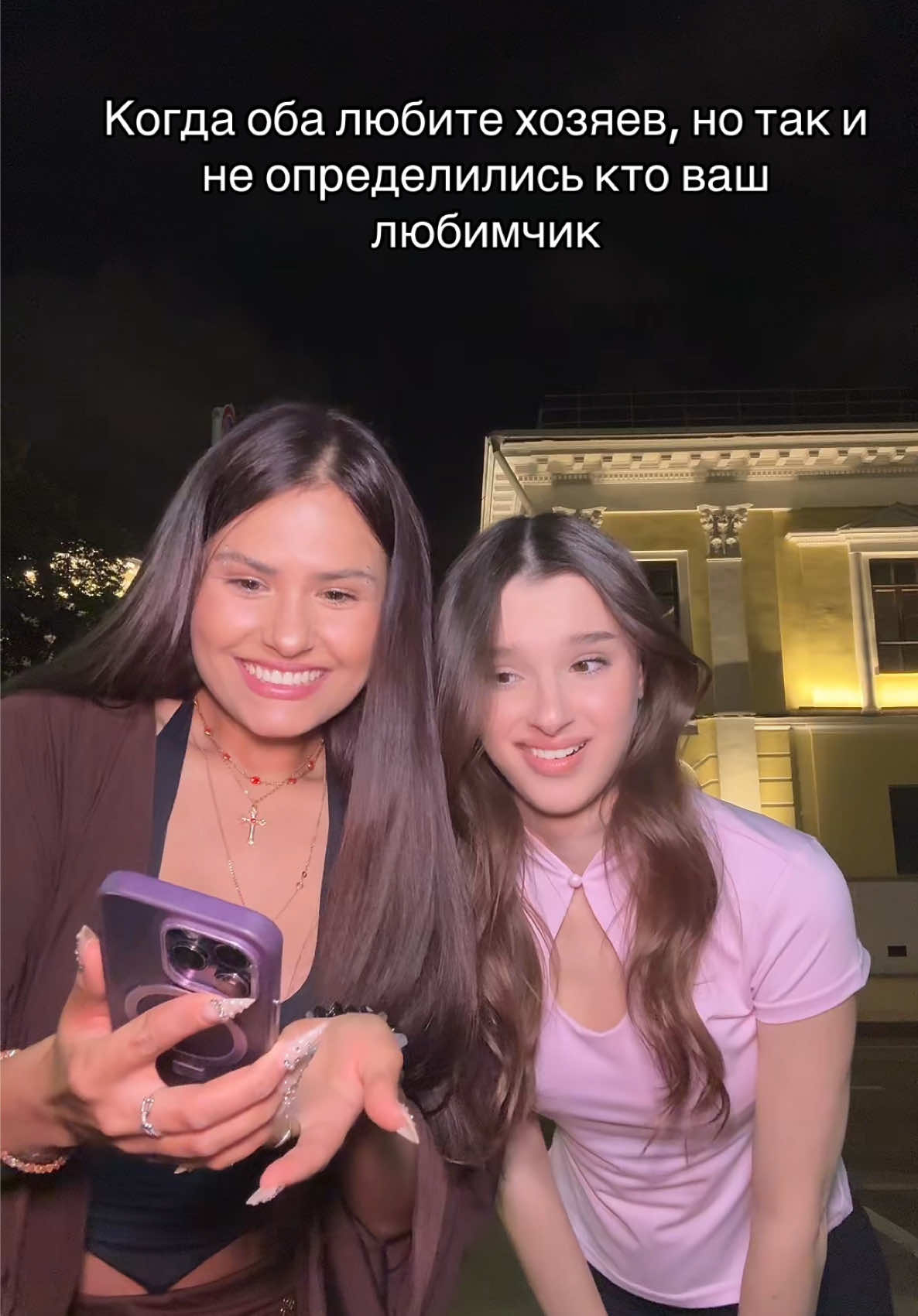 @Аделька 🎀