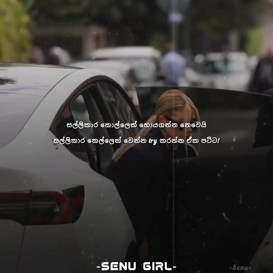 @SENU QOUTES💫