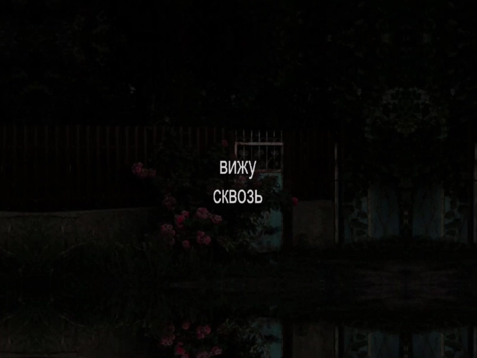@треки для липсингов