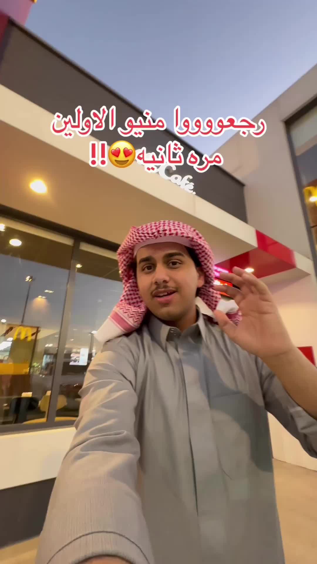 @ابو حميد | محمد