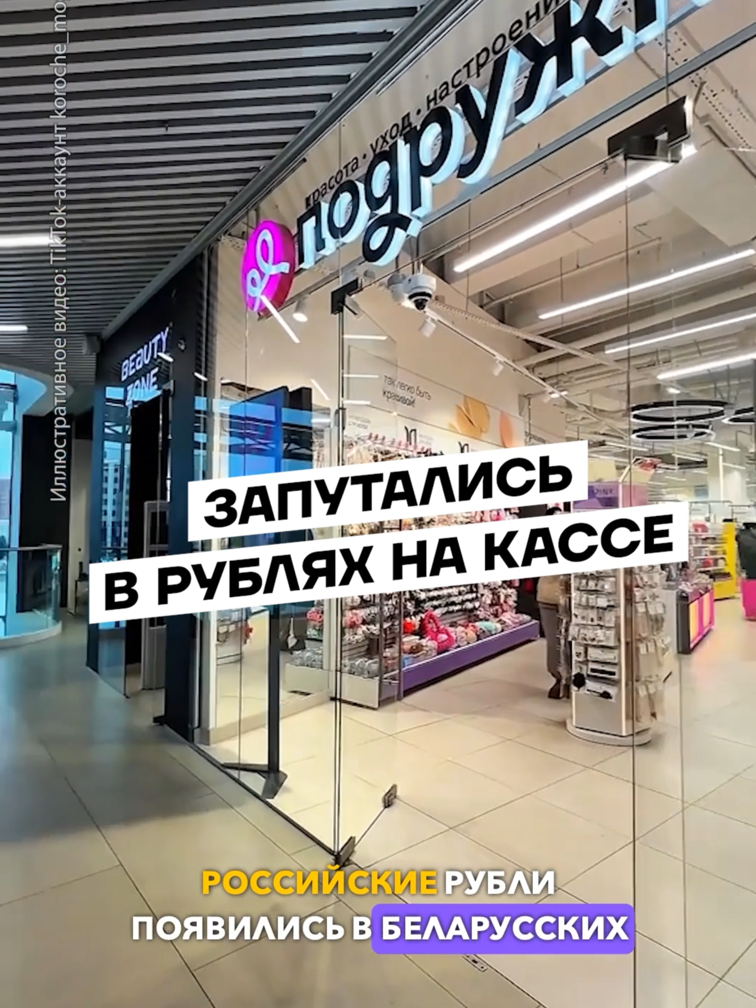 @Беларусь | Без фильтров
