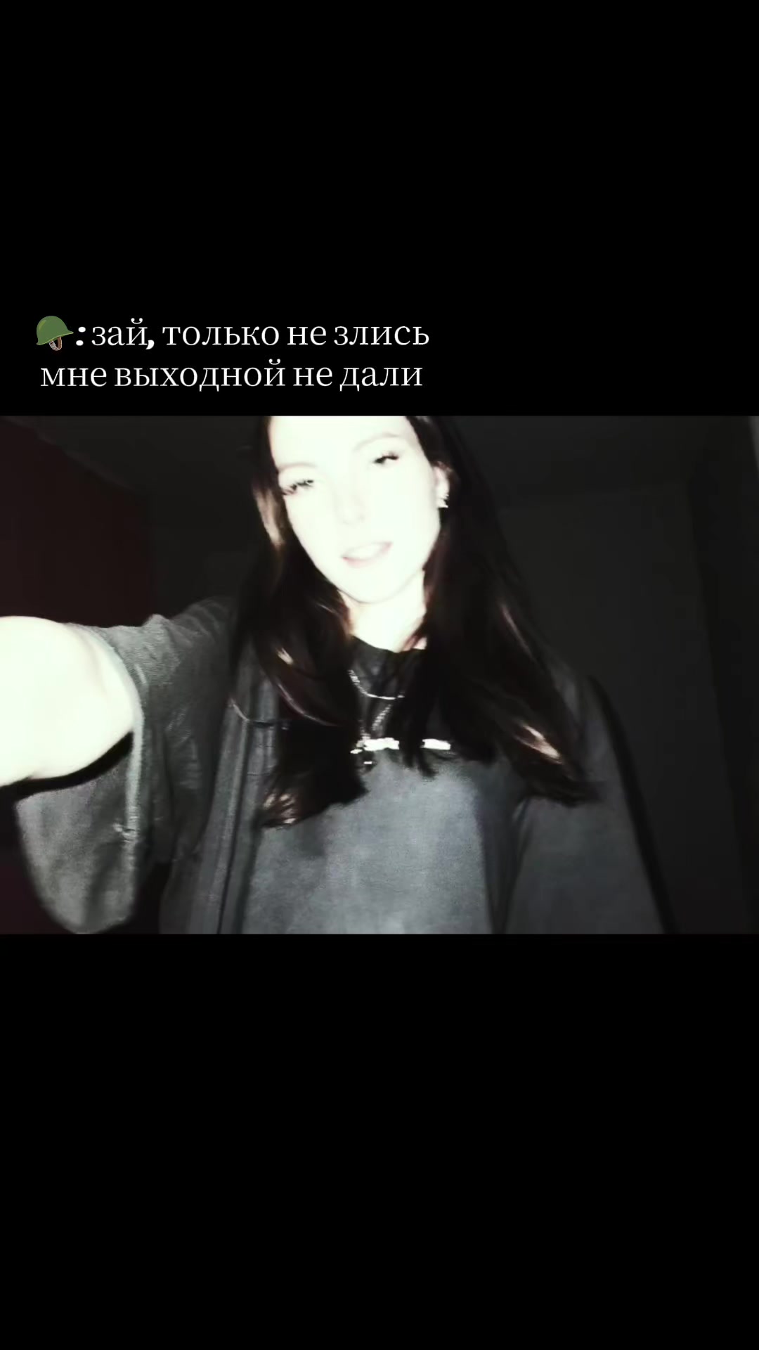 @Олицетворение мёртвого🖤🩶🤍