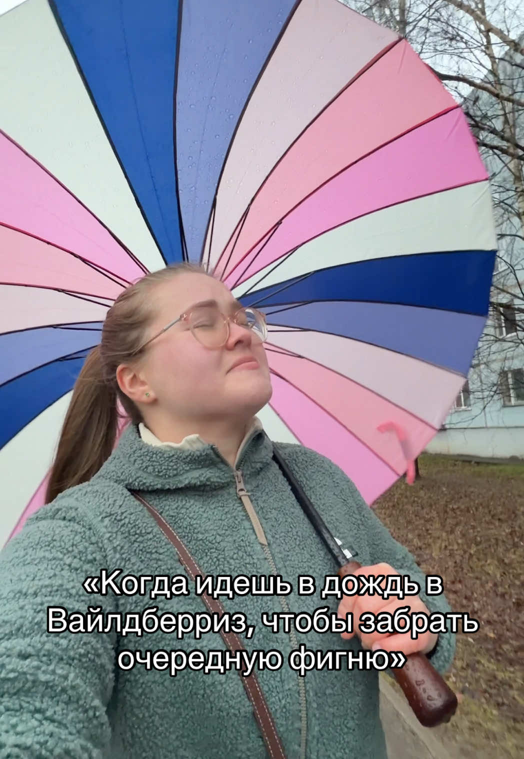 @Настя в кадре!