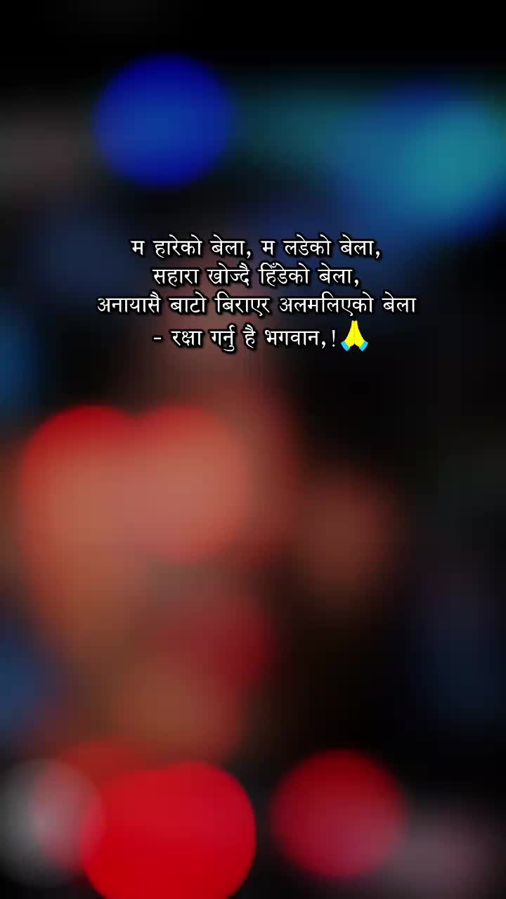 @@Rajanrai