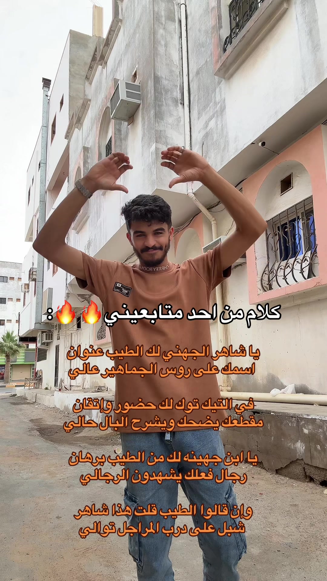 @شـٰاهر 🇸🇦| 🦅
