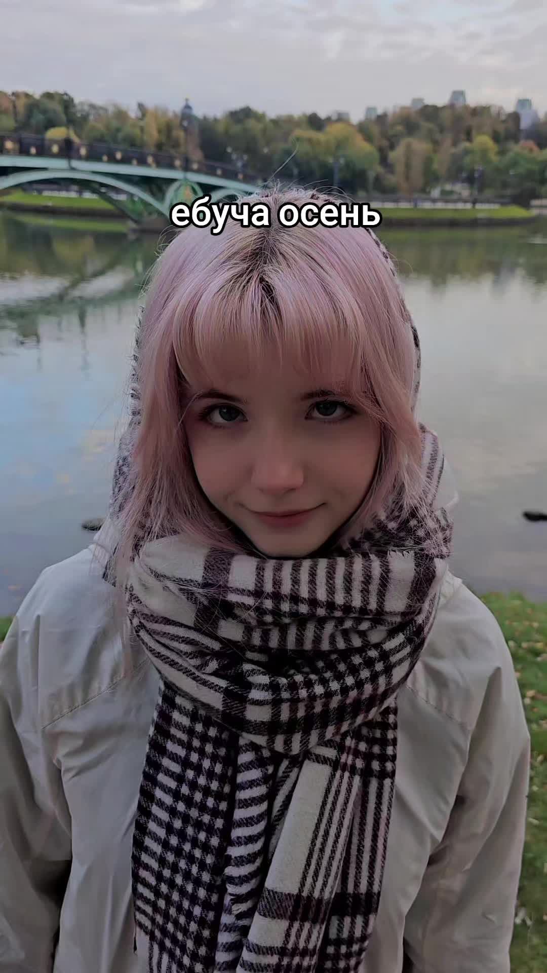 @едуем
