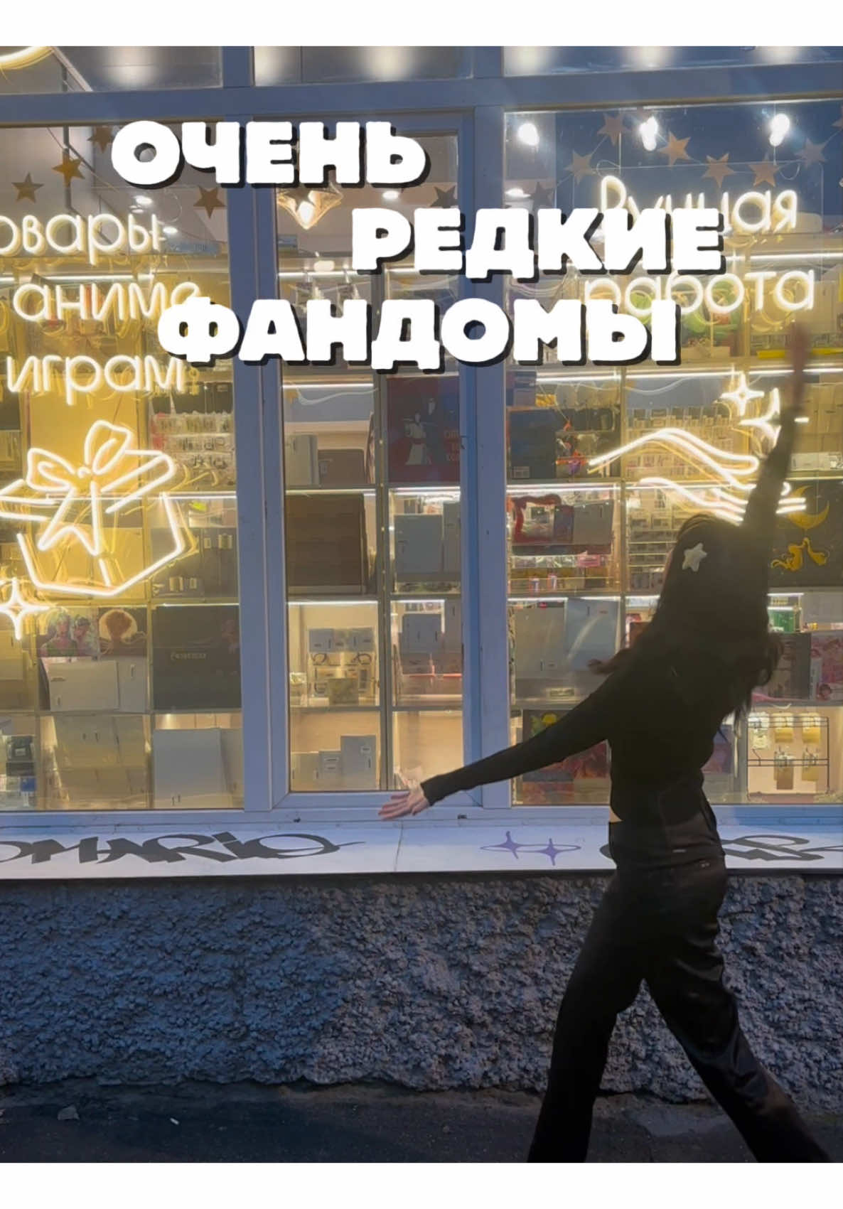 @Созвездие | ПОЛКИ | СПБ