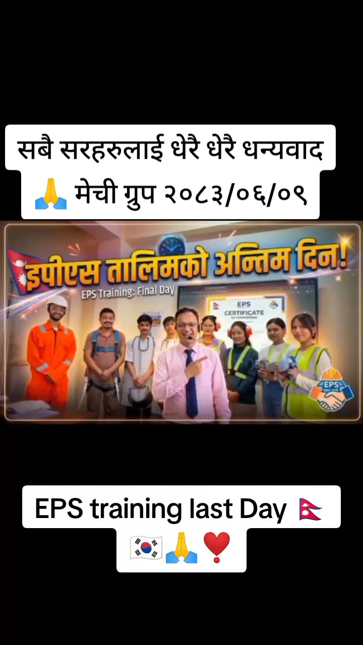 @Nabin khadka
