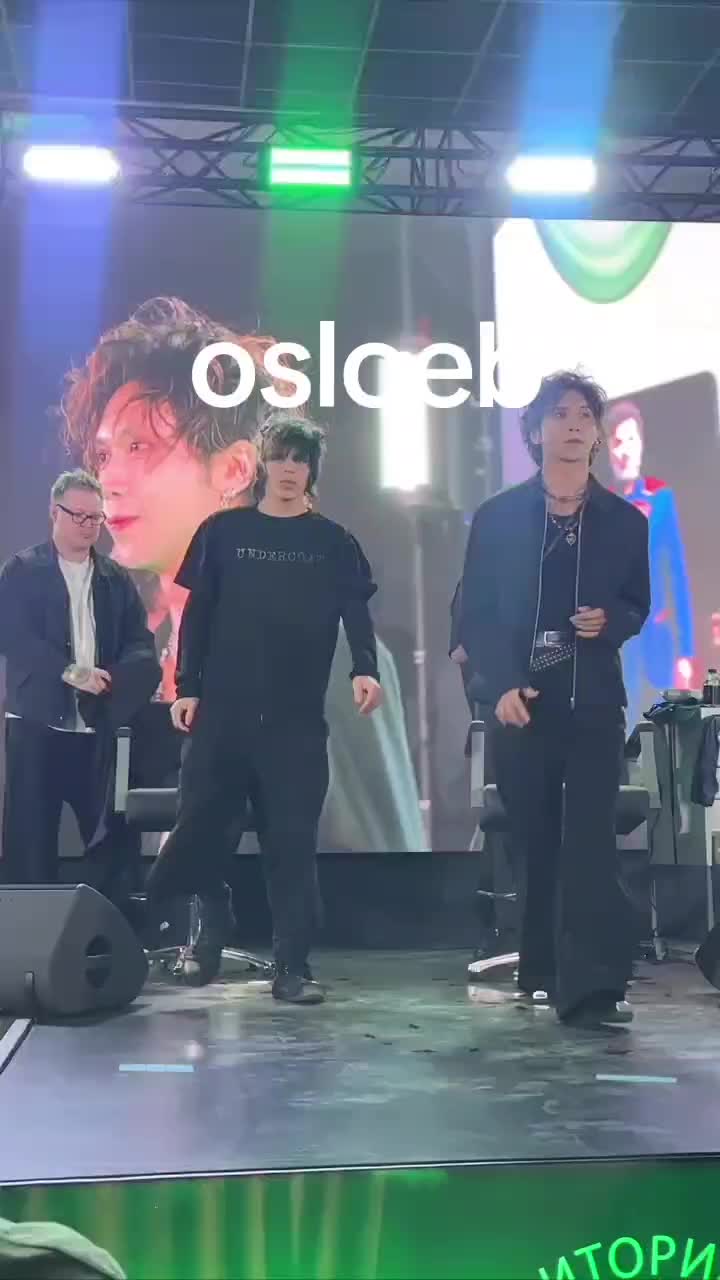 @СОМНИЙ