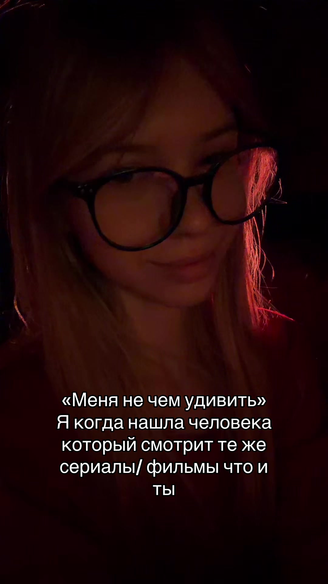 @тгк: янчестер