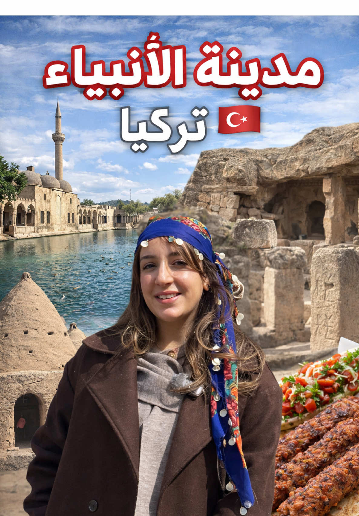 @Donia Kamoun🌍دنيا حول العالم