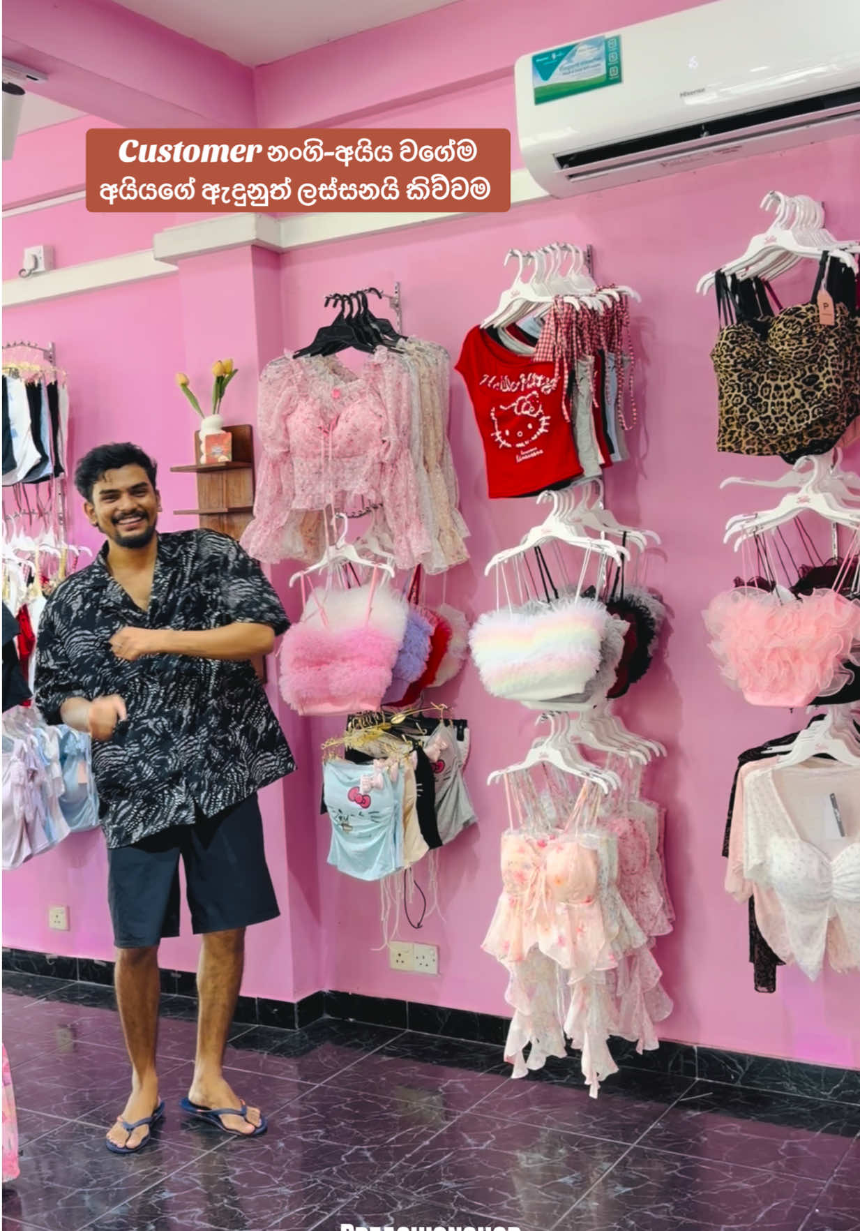 @RPFashionShop 🦋