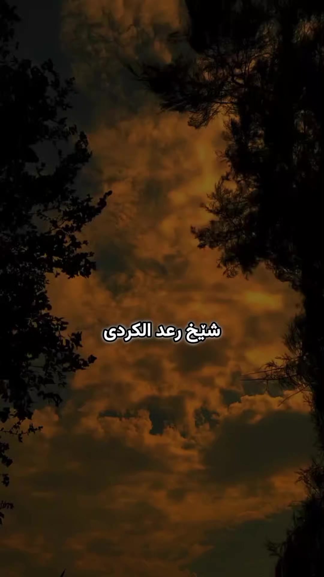 @Quran.97