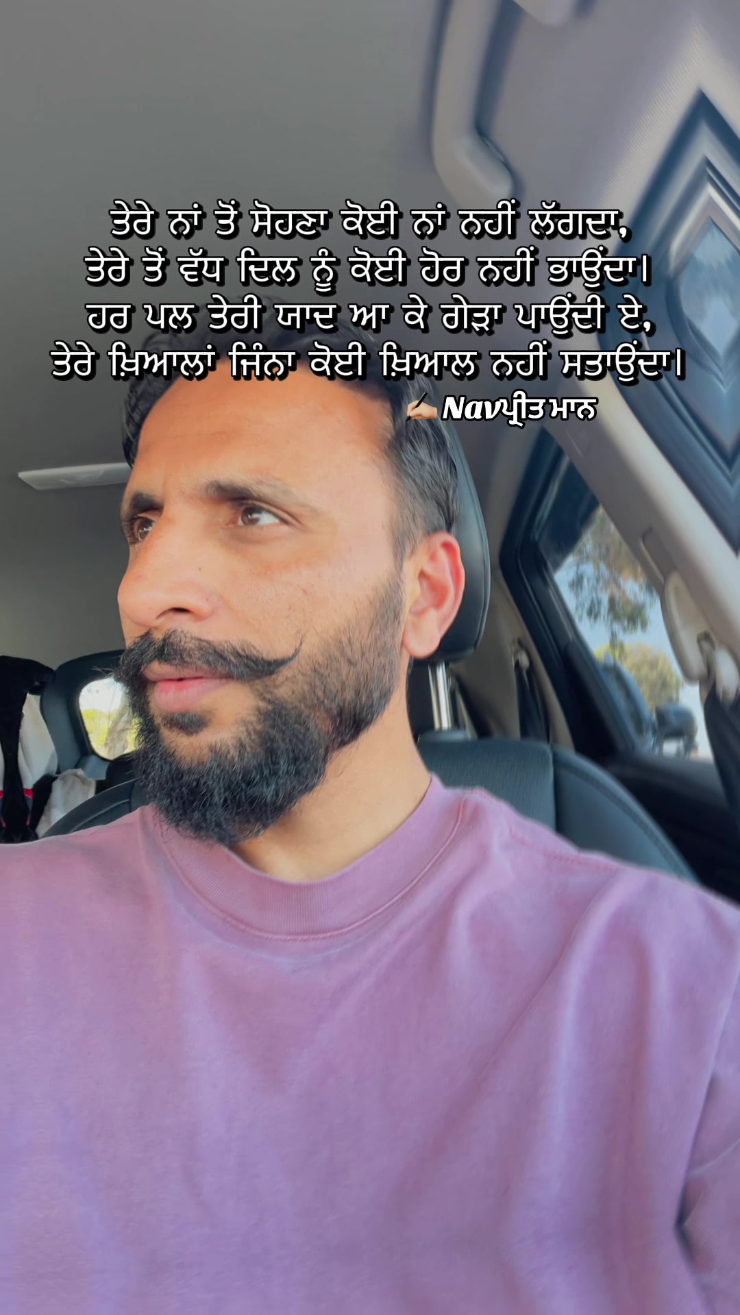 @ਜਜ਼ਬਾਤੀ ਪਰਿੰਦੇ 🦅