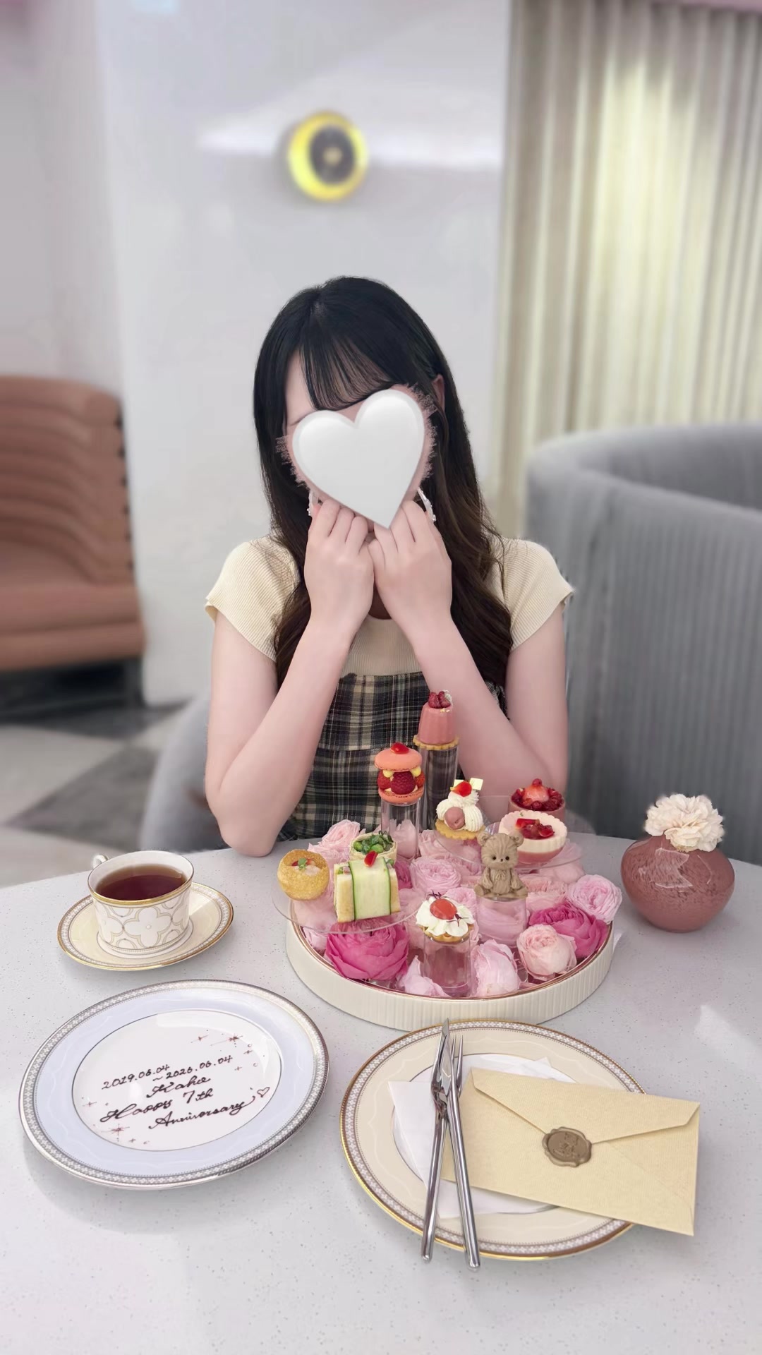 @ちゅ