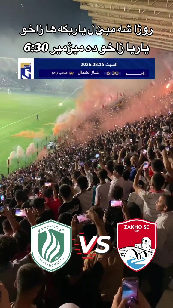 @cihat_zakho