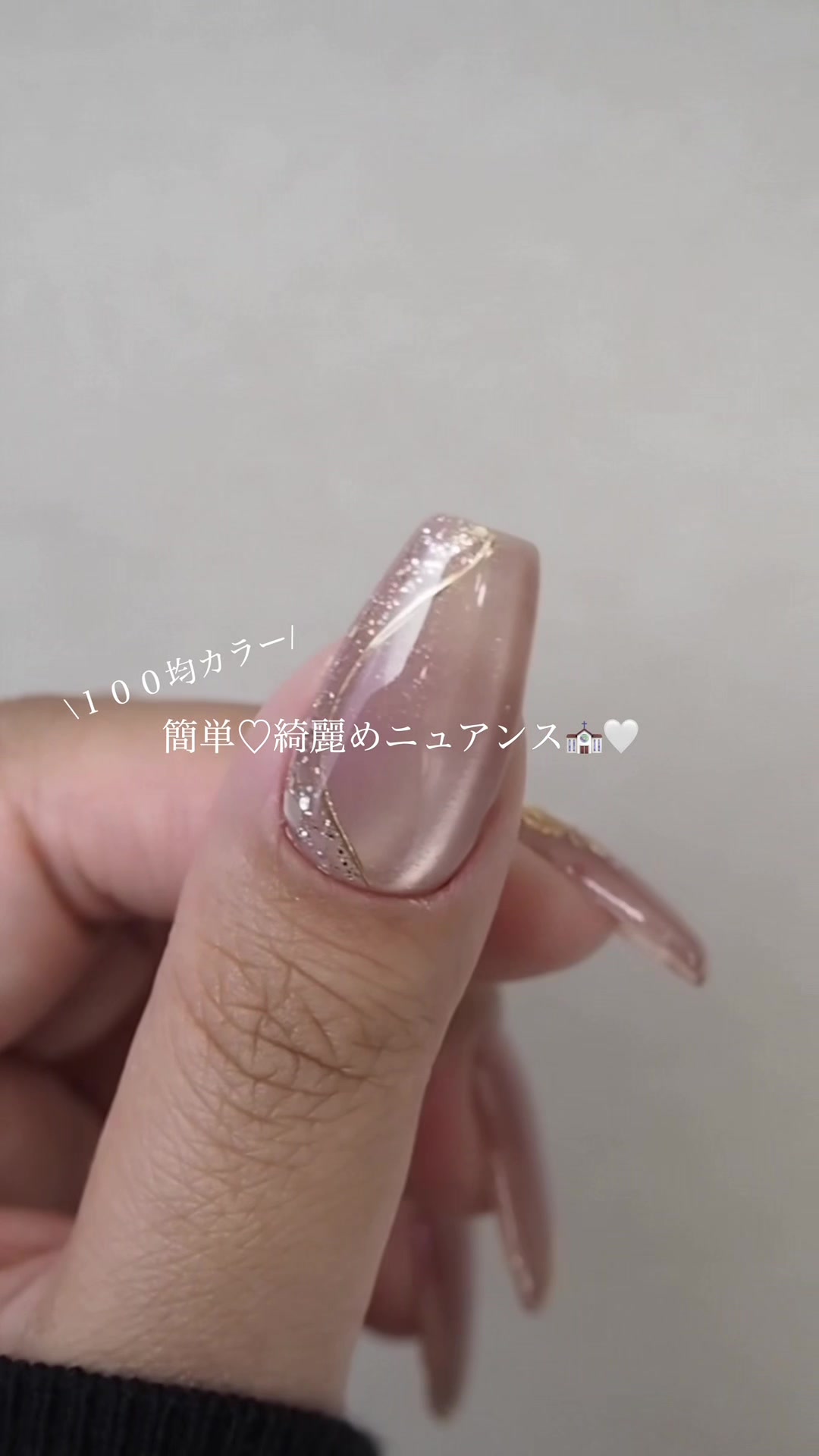 @noenails____