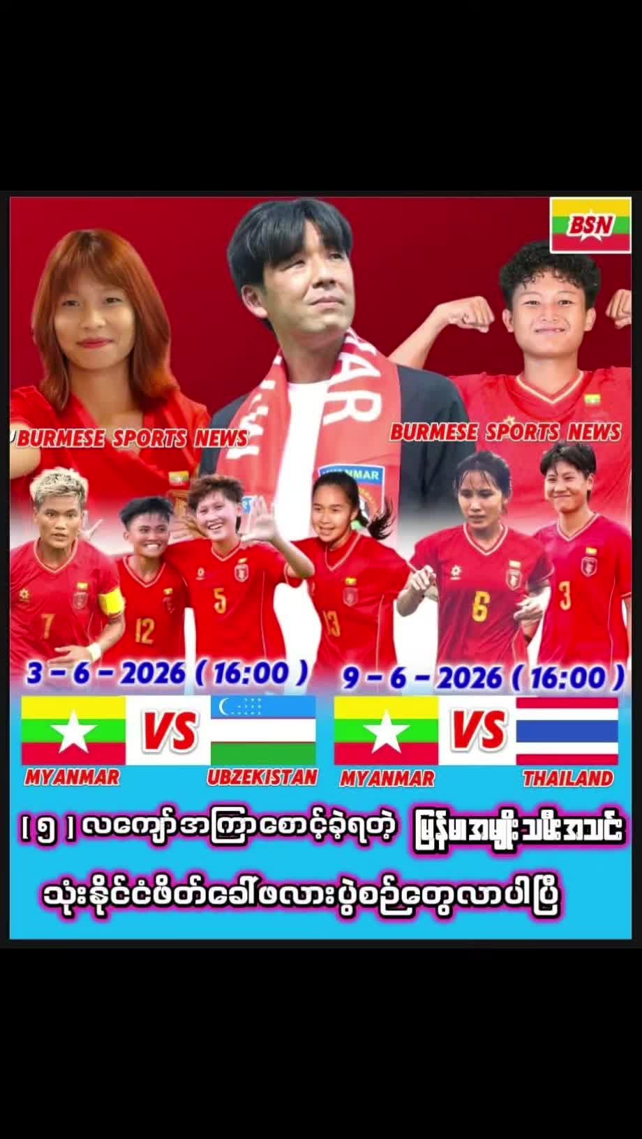 @May Htet Lu ✅️