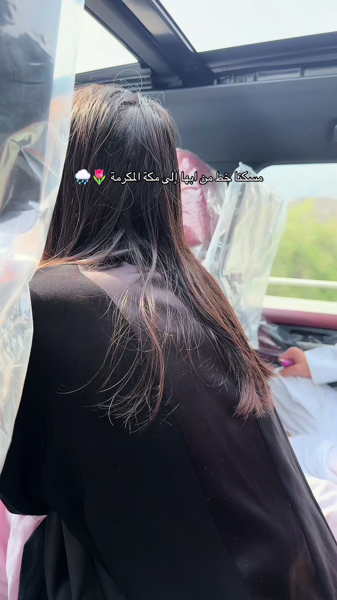 @Tabuk vibes | بلوقر رهف