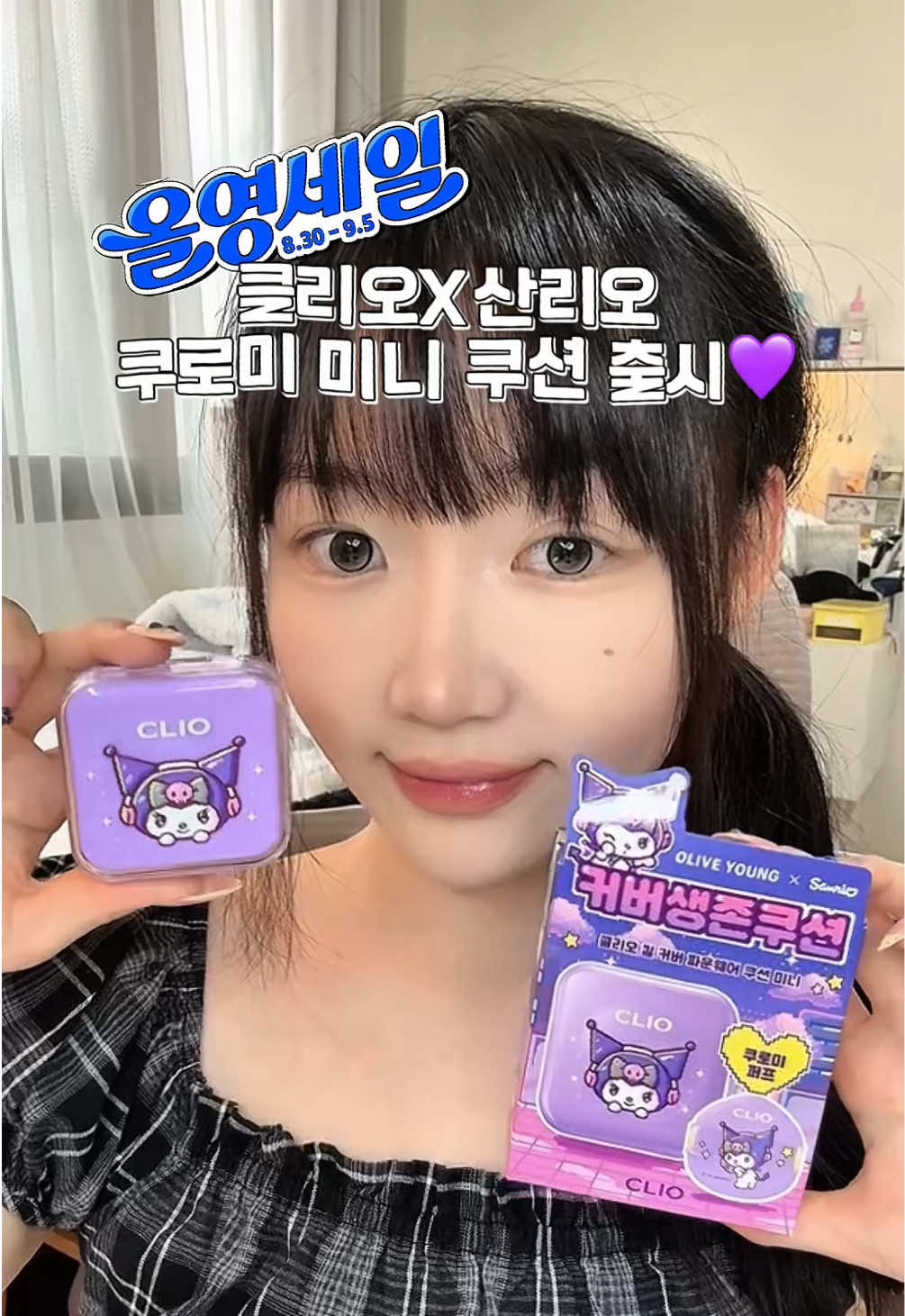 @앙몬드