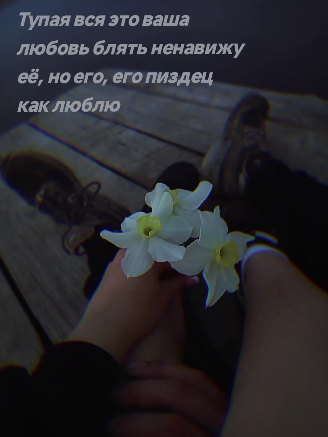 @мать в хату