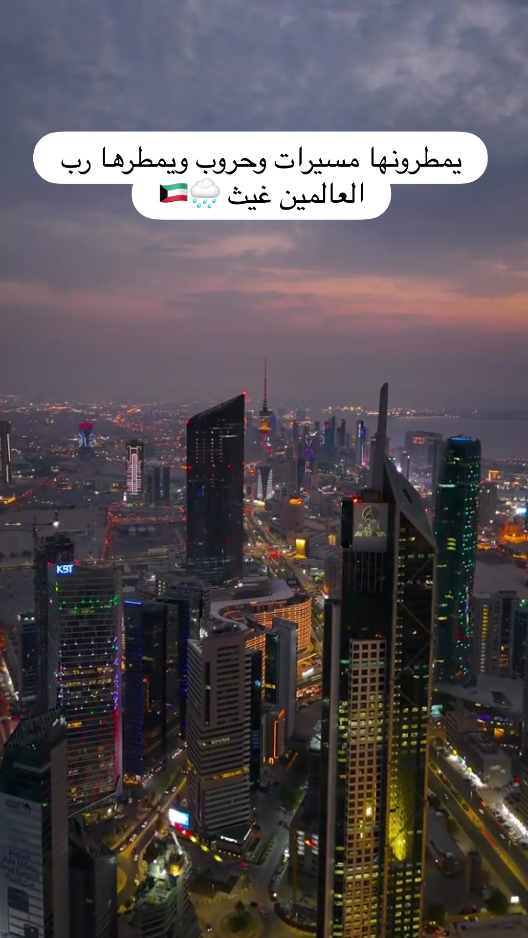 @ماجد العتيبي🇰🇼