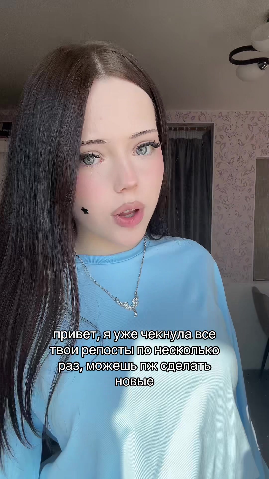 @тгк : живая настяо#МСРБ