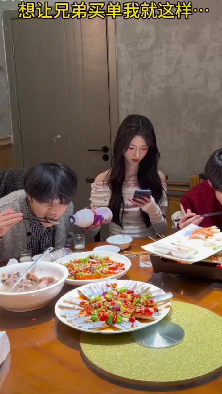 @抖音