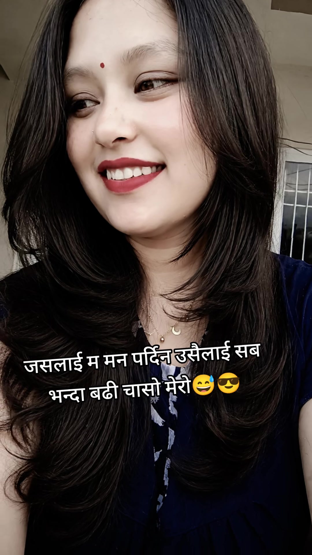@Dayana Chhetry🕉️🔱🕉️