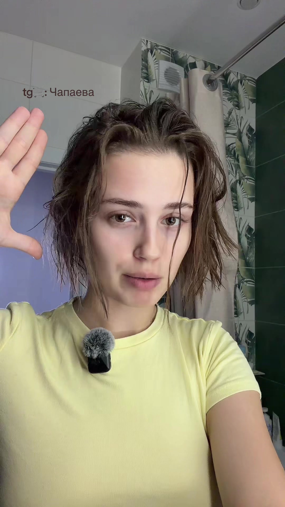 @чапаева