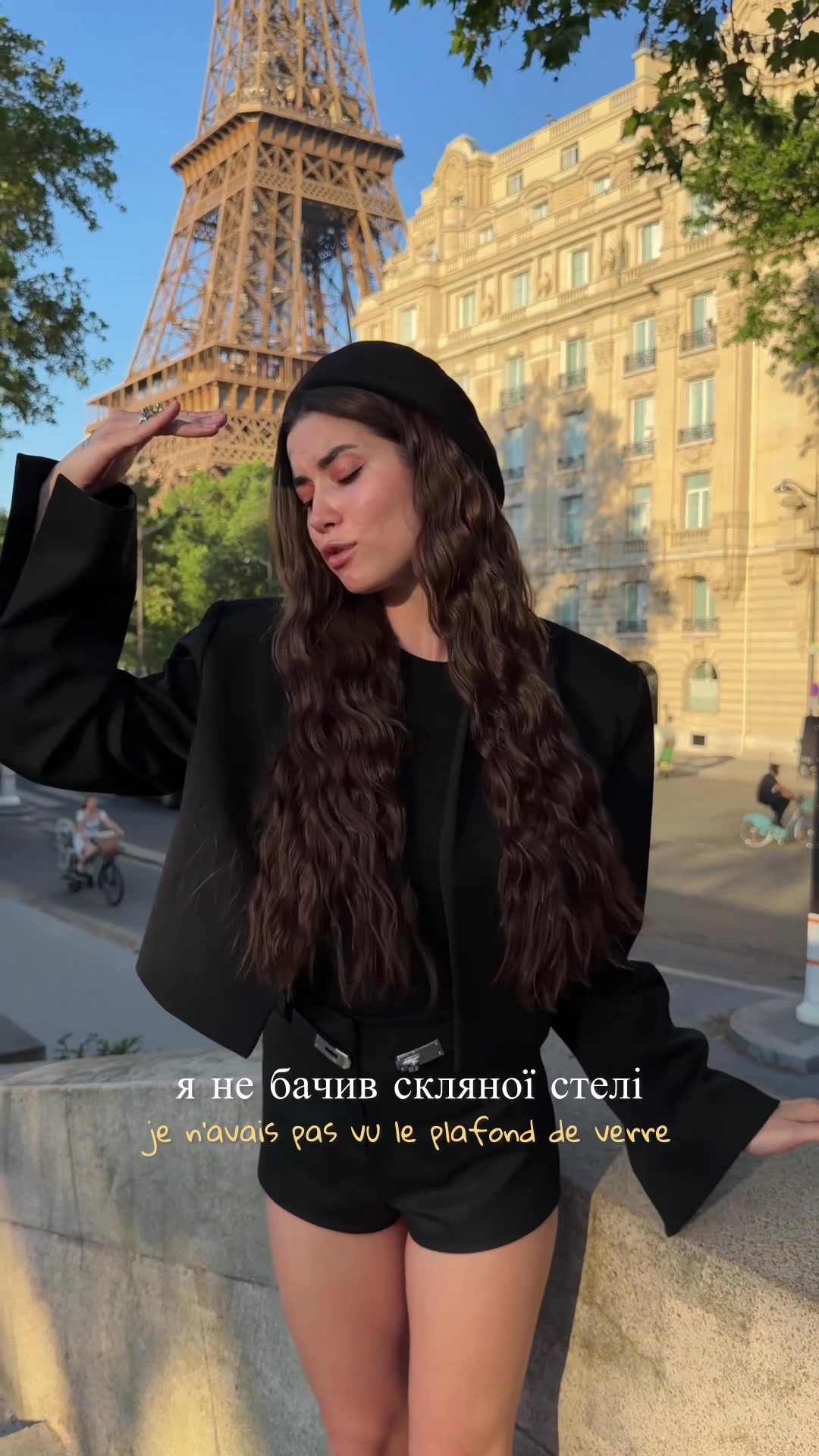 @Ірина Пістрюга