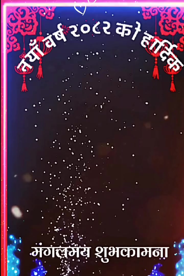 @bhakta shahi