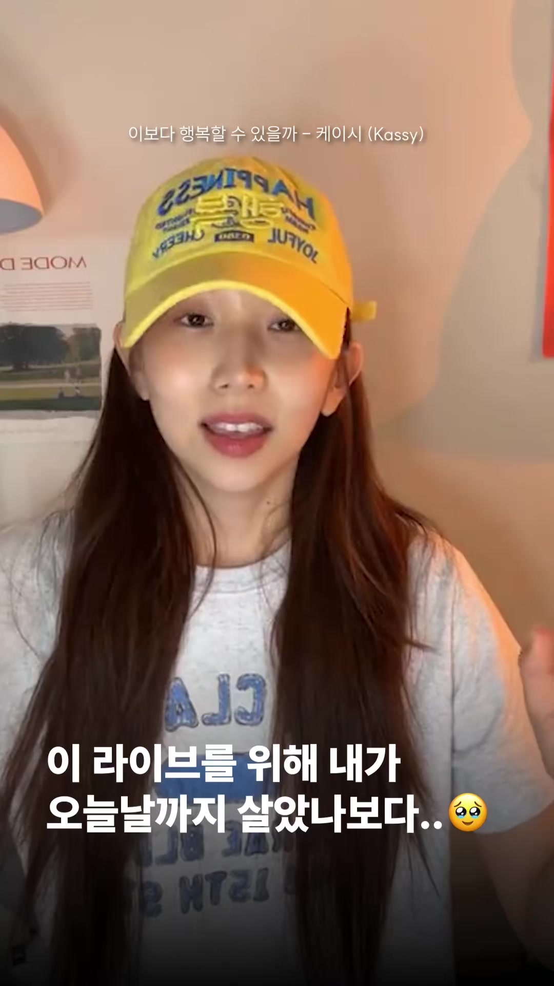 @띵곡 나옴