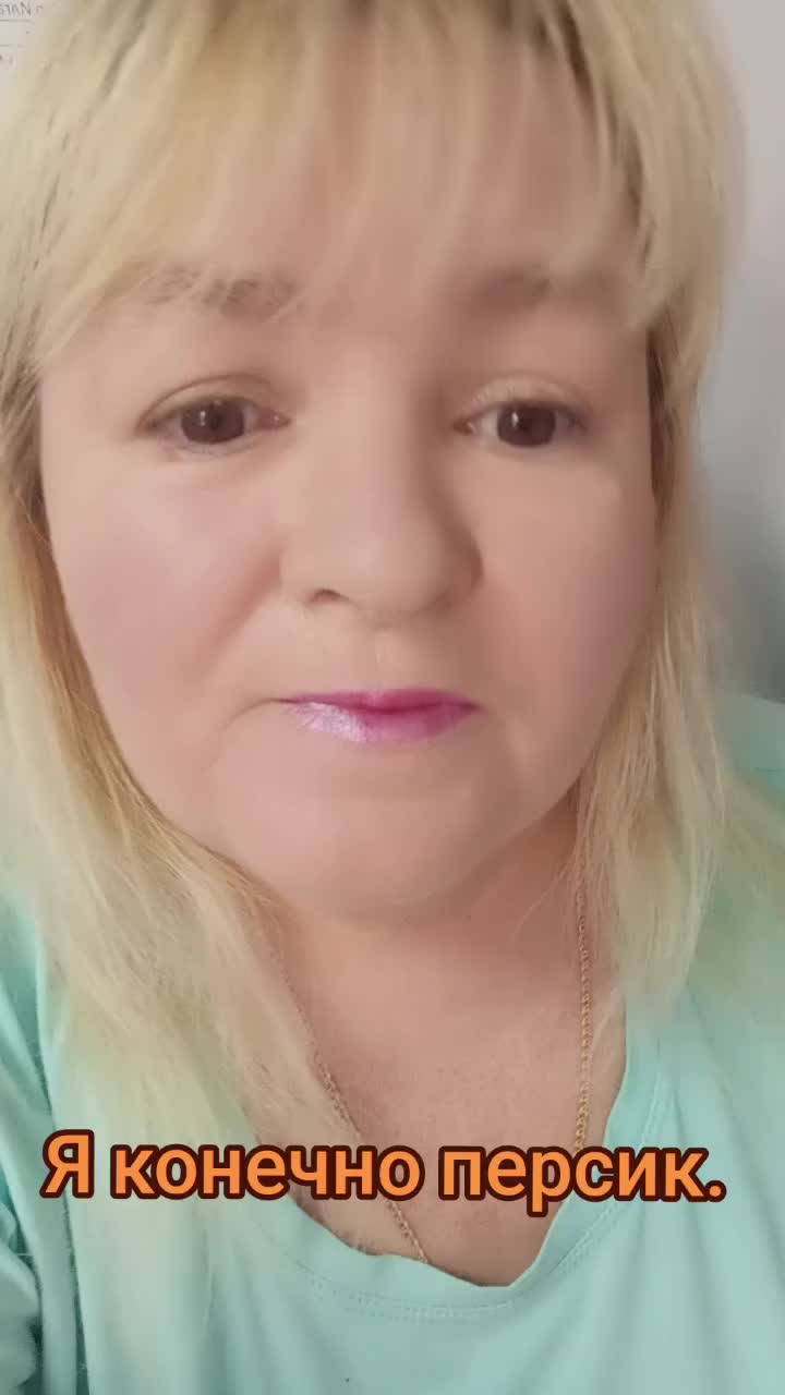 @Светик.