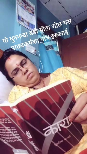 @Radhika Poudel