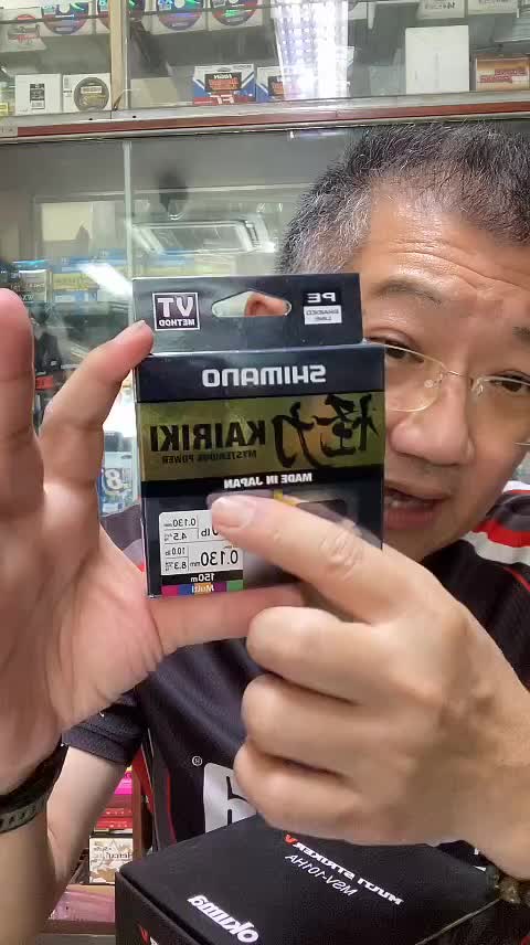 @Parknumfishing
