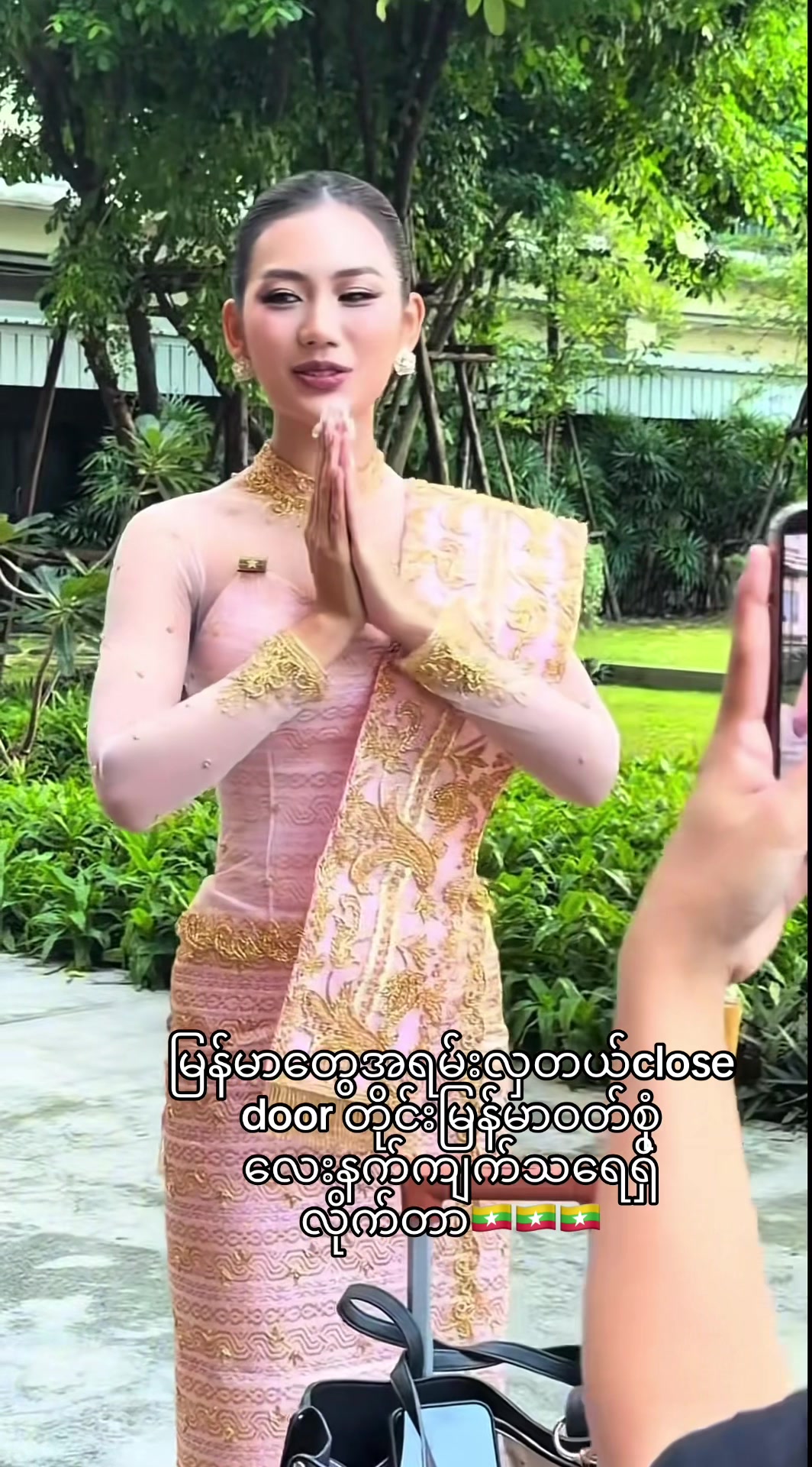 @missmyanmar92