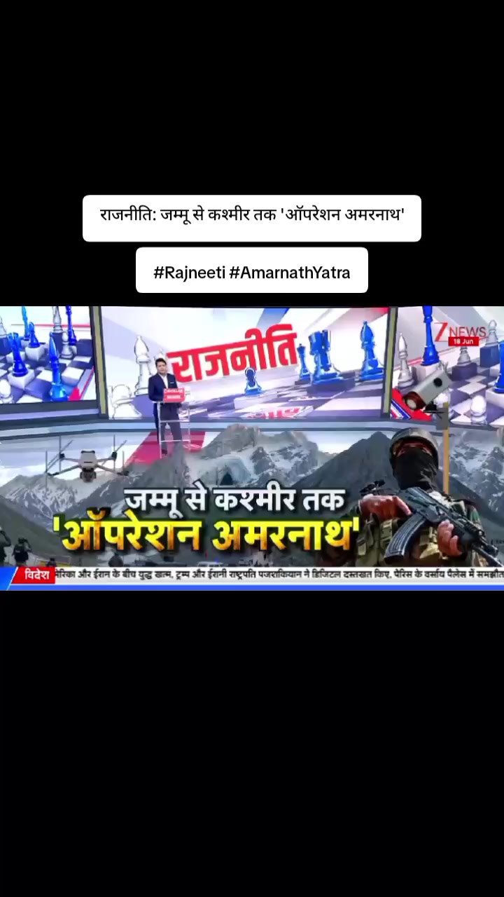 @World Wise GlobalNewsTadka🇳🇵