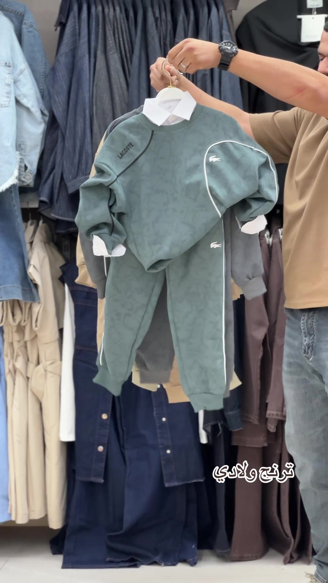 @الأوائل سنتر جنين
