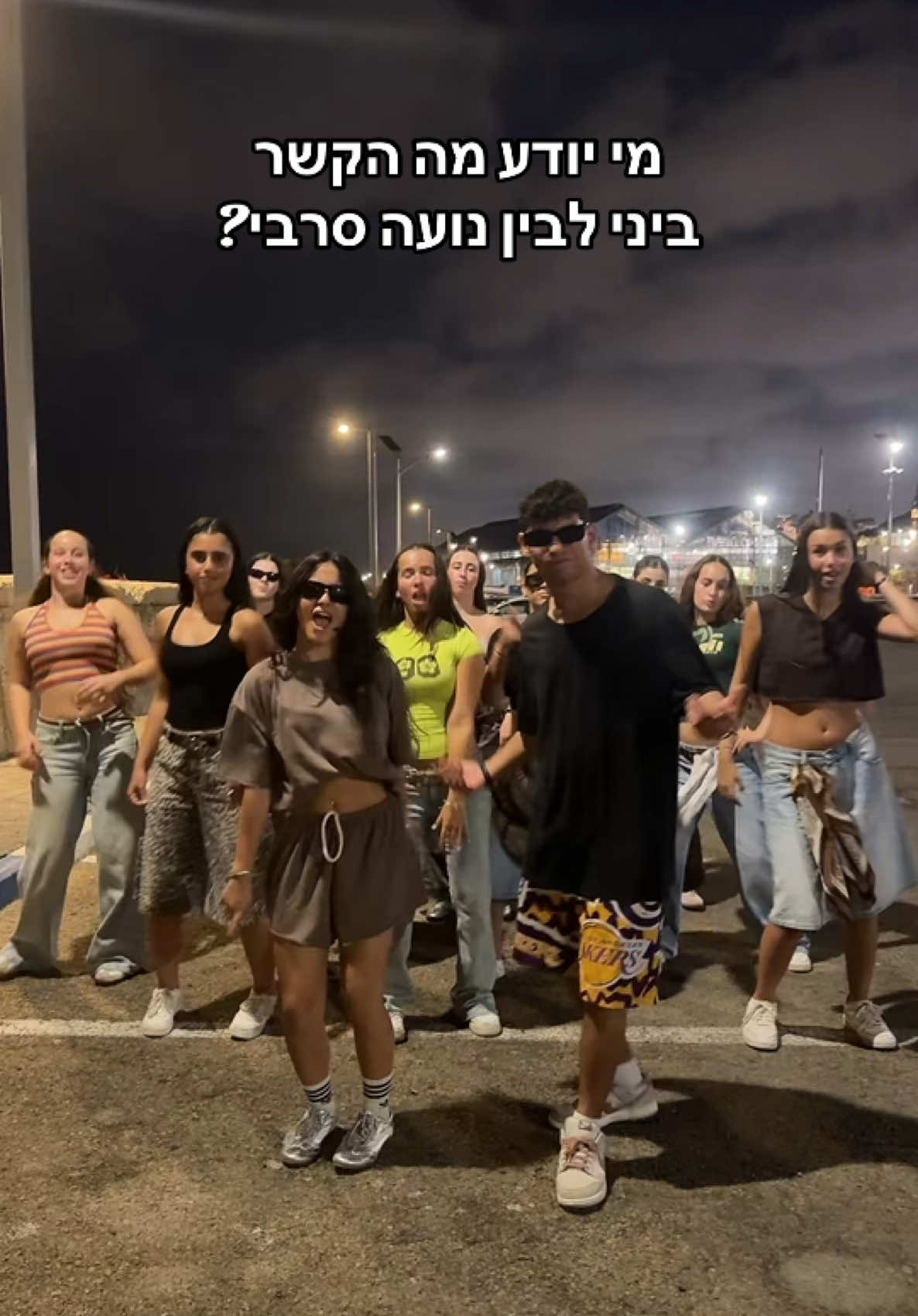 @רותם אשרוב